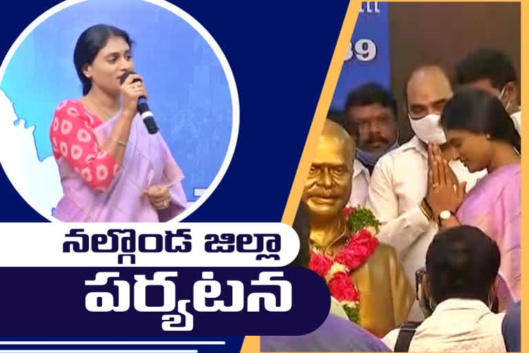 Ys Sharmila Tour in Nalgonda Today