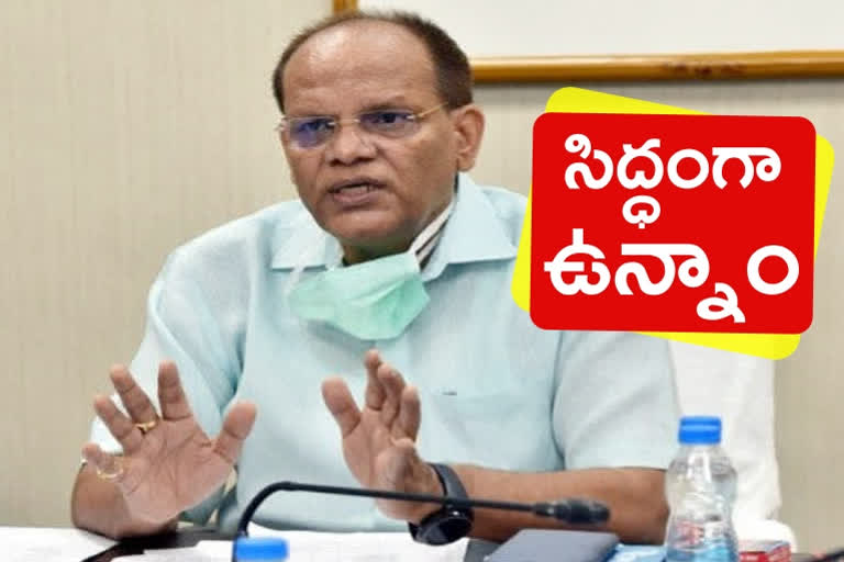 Telangana cs somesh kumar about  precautions for corona third wave