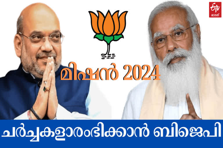 Prime Minister Narendra Modi  PM Modi  BJP  BJP review meetings  cabinet expansion  ബിജെപി വാർത്തകള്‍  മോദി വാർത്തകള്‍  കേന്ദ്ര സര്‍ക്കാര്‍ വാർത്തകള്‍