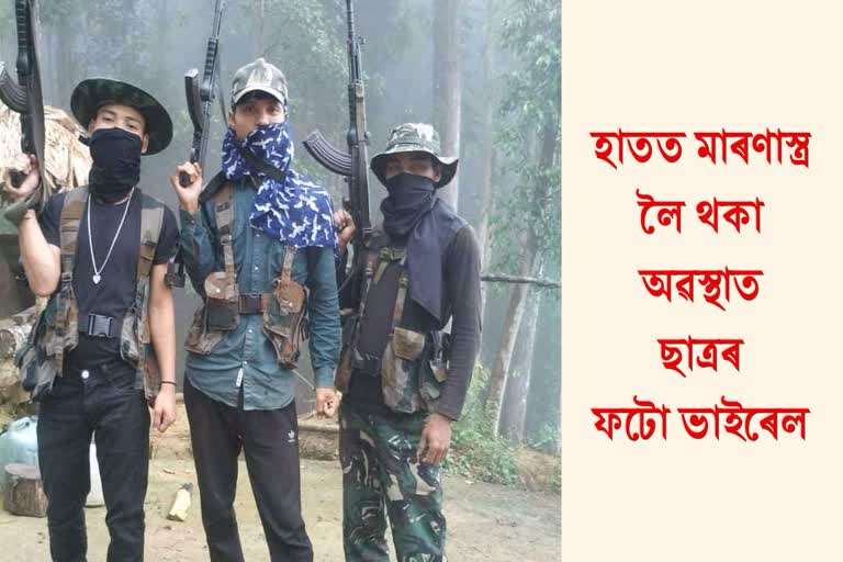 Photo of student from Kakopothar taking weapons in his hand goes viral