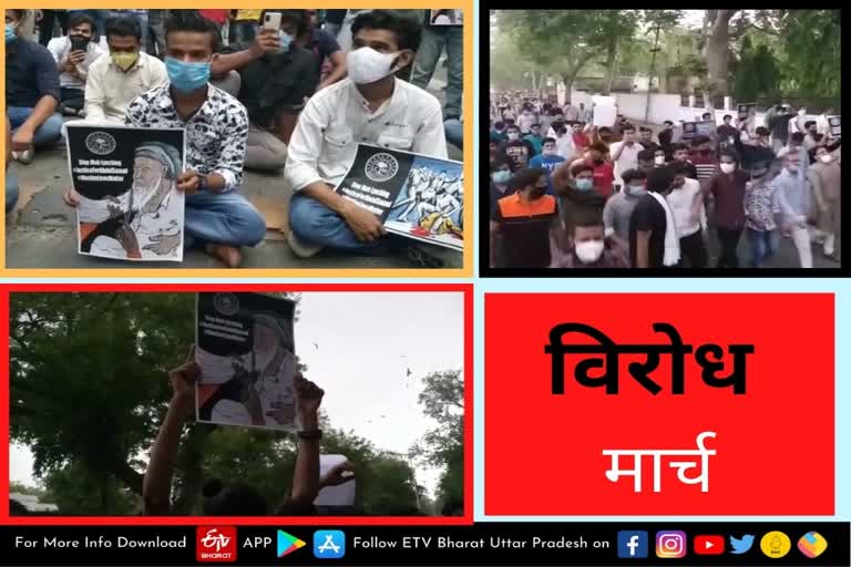 amu student protest  Aligarh Muslim University  aigarh muslim university  protest march  ghaziabad incident  Mob Lynching  Chief Minister Yogi Adityanath  aligarh latest news in hindi  गाजियाबाब मॉब लिंचिंग  गाजियाबाद घटना  AMU छात्रों ने निकाला मार्च  AMU छात्रों ने निकाला विरोध मार्च  विरोध मार्च  अलीगढ़ मुस्लिम यूनिवर्सिटी  अलीगढ़ की ताजा खबर  एएमयू प्रॉक्टर मोहम्मद वसीम  अलीगढ़ समाचार