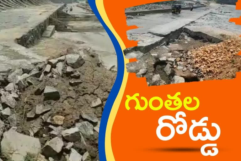 The road of the Koil Sagar project in Mahabubnagar district is in a state of disrepair