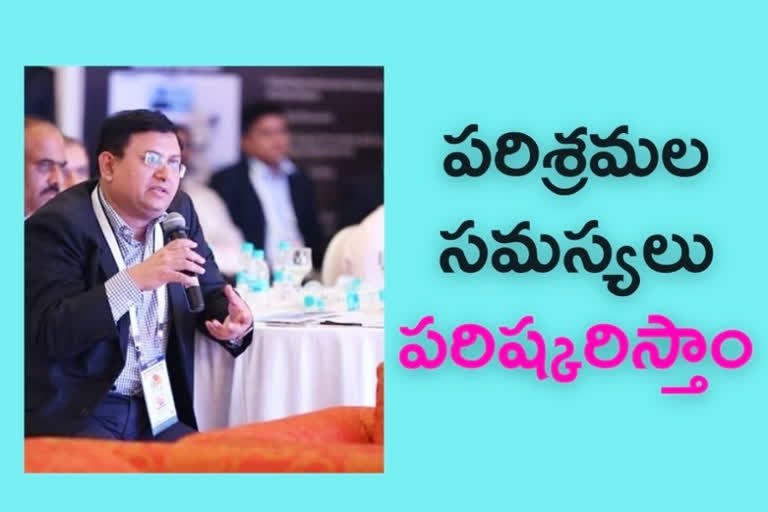 sandeep kumar sultania, Telangana Chambers of Commerce and Industry