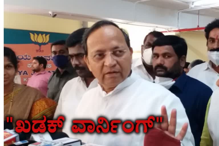 Arun Singh warns BJP MLAs