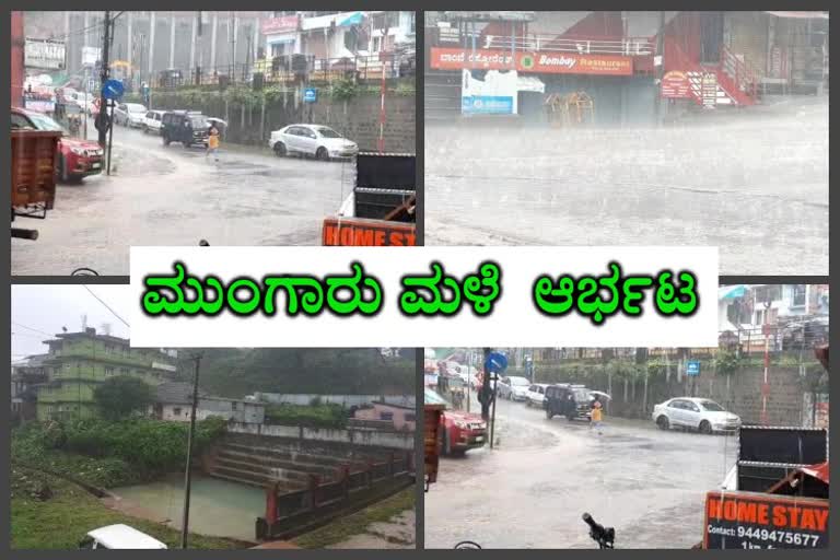 heavy rain in kodagu