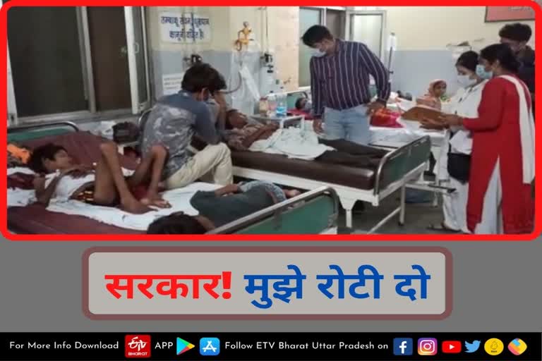 Aligarh Starvation  starvation in aligarh  hungry for two months  scarcity of food in aligarh  aligarh latest news in hindi  coorna lockdown impact  woman five children admitted hospital  दो महीने से भूखे  दो माह से भूखा है परिवार  जिला अस्पताल मलखान सिंह  अलीगढ़ की ताजा खबरें  पांच बच्चों का परिवार भूखा  अलीगढ़ की ताजा खबर