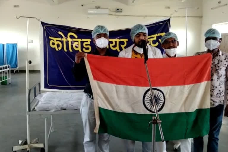 patriotic songs, covid care center in bhilwara