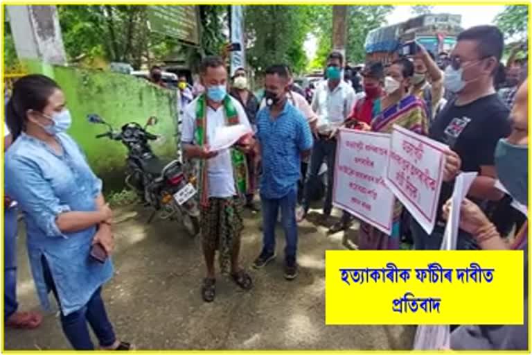 ARSU PROTEST AGAINST KOKRAJHAR RAPE CASE AT BOKO