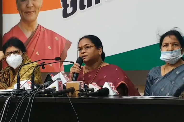 Congress women MP hold press conference on inflation