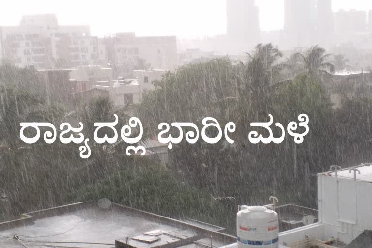 heavy rain in karnataka state