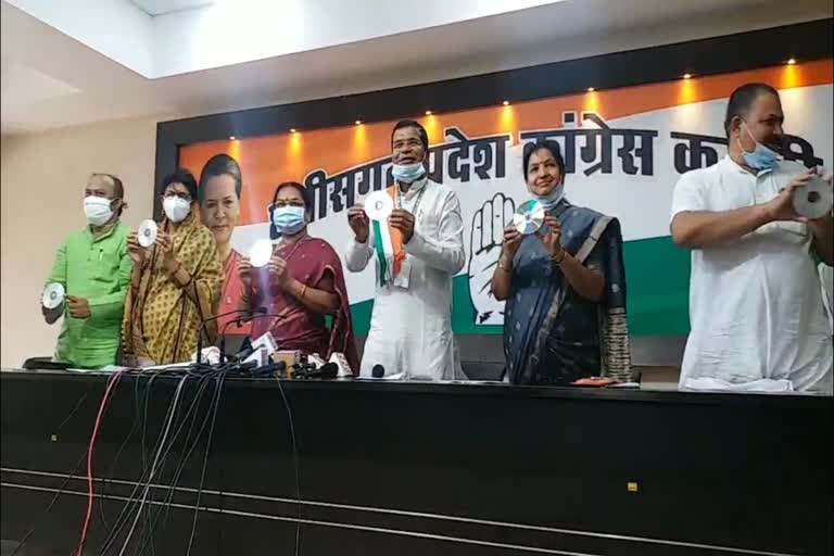 press-conference-of-mahila-congress-targeted-modi-government-in-raipur