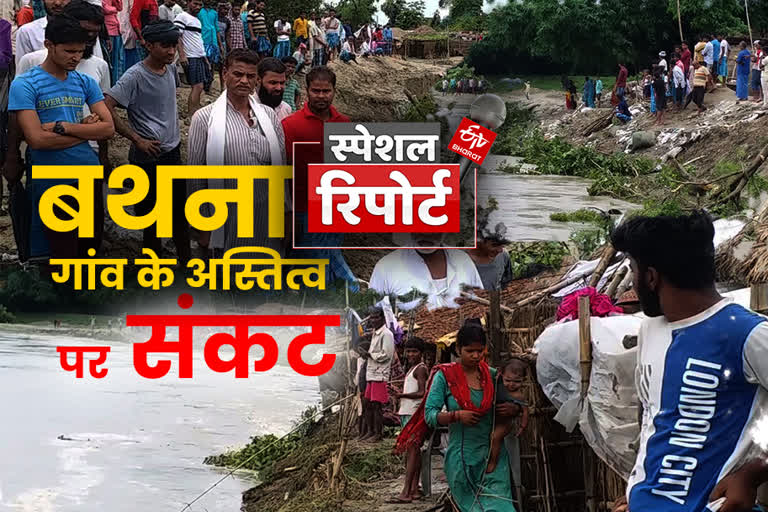 bettiah latest news