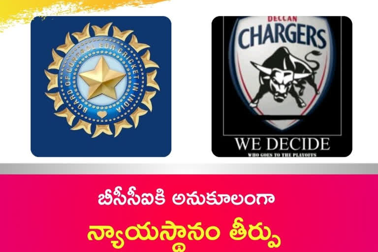 BCCI wins legal battle against Deccan Chargers