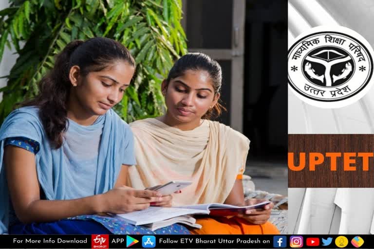 Uptet  uptet validity  uptet validity news  teacher eligibility test  tet certificate valid for life time  test certificate  test certificate validity  lucknown news  TET प्रमाण पत्र  टीईटी प्रमाण पत्र  यूपी टीईटी प्रमाण मान्यता  शिक्षक पात्रता परीक्षा प्रमाण पत्र  शिक्षक पात्रता परीक्षा  लखनऊ न्यूज  टीईटी प्रमाण पत्र की वैधता