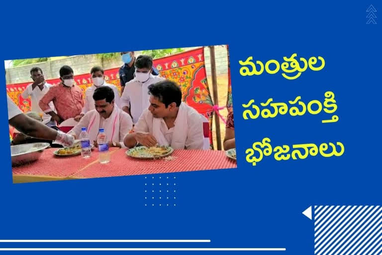 Ministers KTR