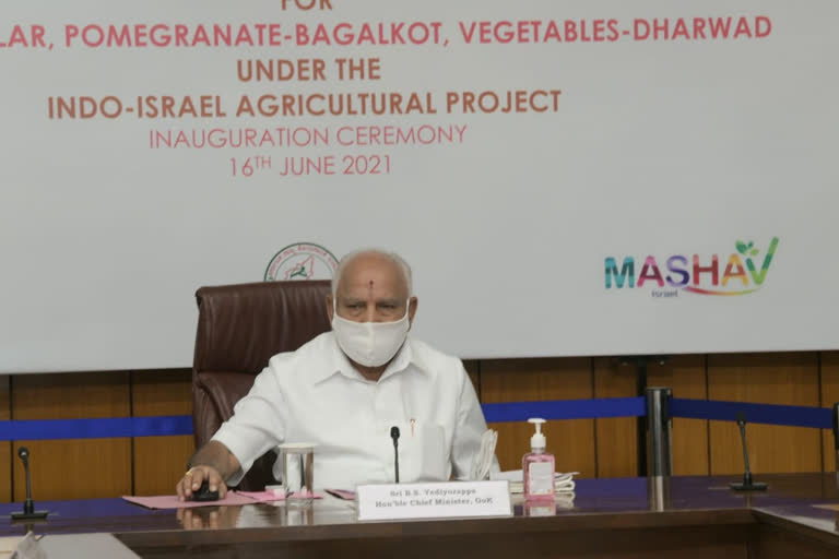 Indo-Israeli agriculture project of Karnataka