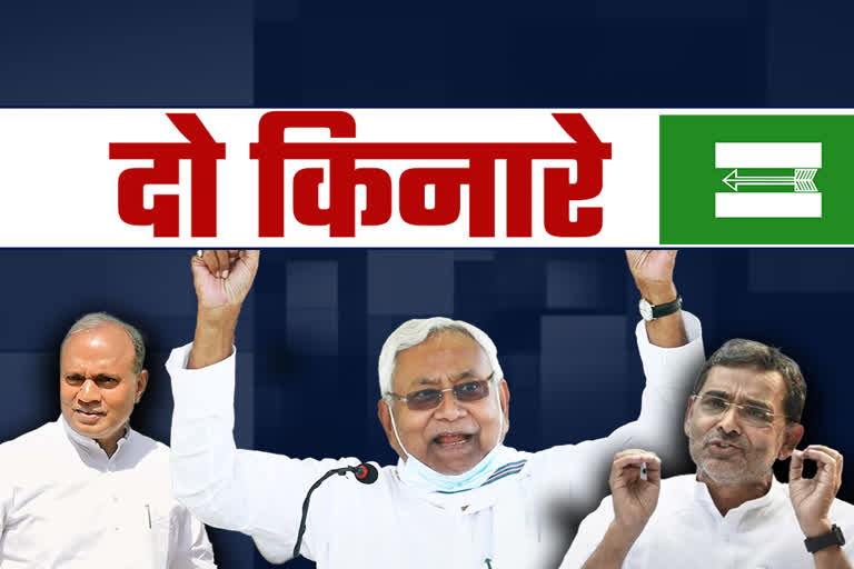 JDU