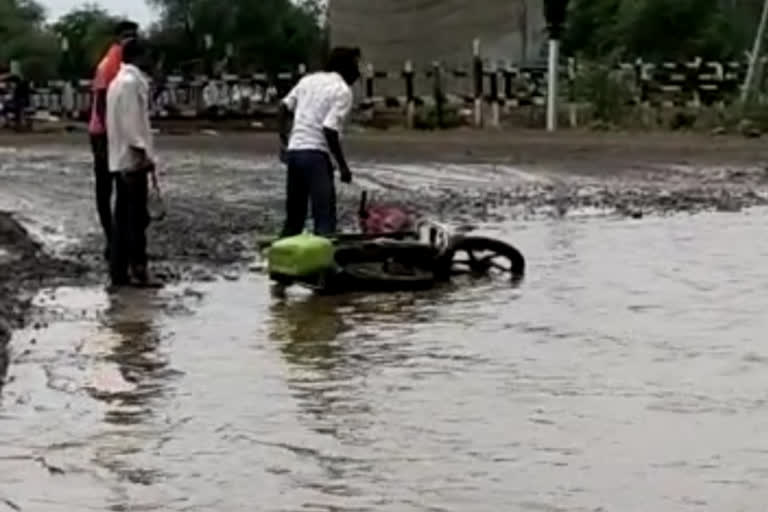 Washim-Hingoli road looks like a lake