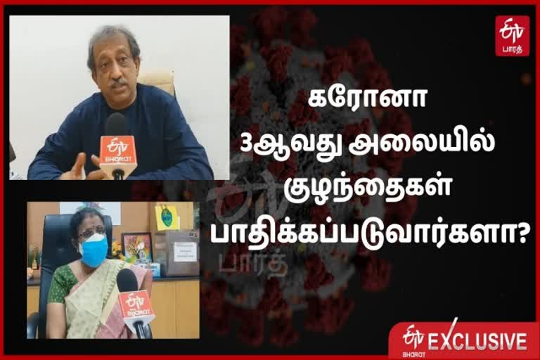 கரோனா 3ஆவது அலை குறித்து விளக்கும் மருத்துவர்கள்