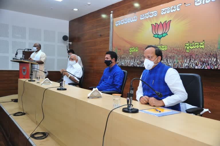 arun singh meeting with state BJP leaders