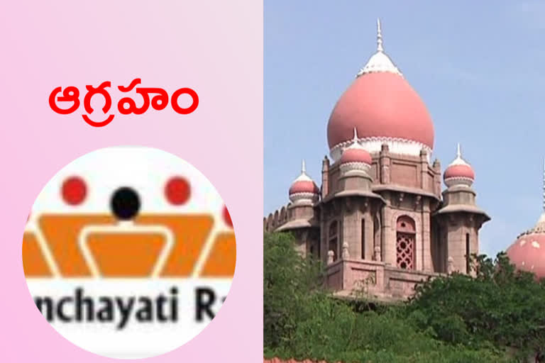 high court, panchayathiraj