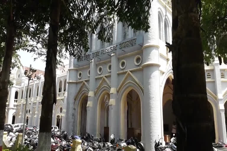 Jabalpur High Court