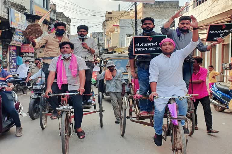 Bharatiya Janata Yuva Morcha