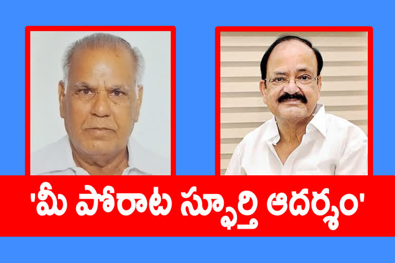 Gutta GK Naidu death news