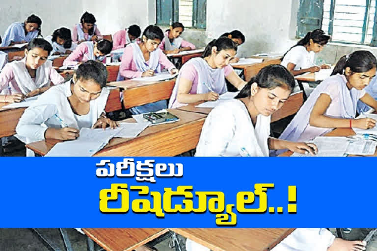 exams postponed in telangana