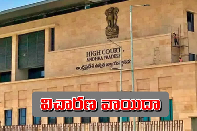 AP High Court