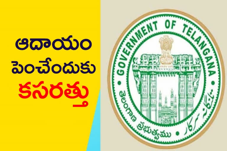 telangana-government-exercise-on-ways-to-increase-revenue