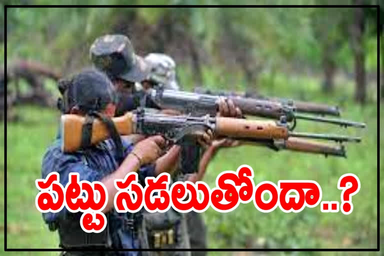 Maoists, Maoists arrest, Maoists arrest in ap