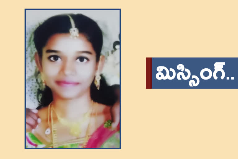 married women missing case filed at vizag