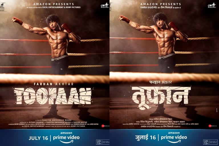 Farhan Akhtar Toofaan gets new release date  തൂഫാന്‍റെ പുതുക്കിയ റിലീസ് തിയ്യതി  ബോളിവുഡ് സിനിമ തൂഫാന്‍  ഫര്‍ഹാന്‍ അക്തര്‍ വാര്‍ത്തകള്‍  നടന്‍ ഫര്‍ഹാന്‍ അക്തര്‍ തൂഫാന്‍ സിനിമ  തൂഫാന്‍ ട്രെയിലര്‍  Farhan Akhtar Toofaan  Farhan Akhtar Toofaan news  Toofaan actor farhan akhtar news  Toofaan trailer