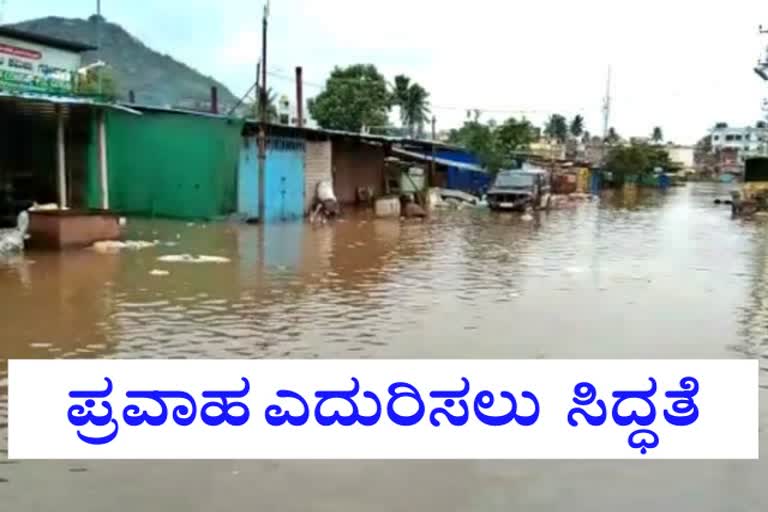 Flood Preparation meeting