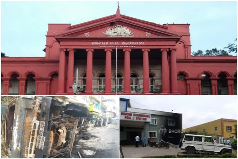 K'taka High Court