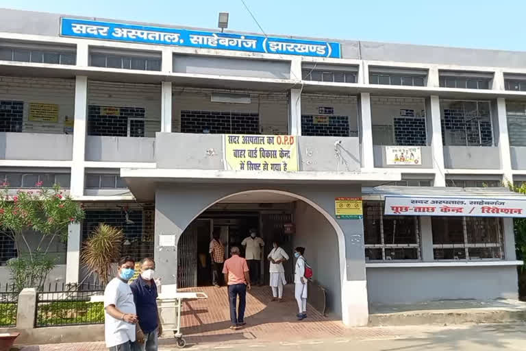 super specialty hospitals will open in sahibganj