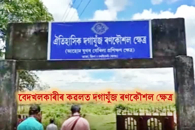 taipa demands conservation of guerilla warfare training centre of ahom era