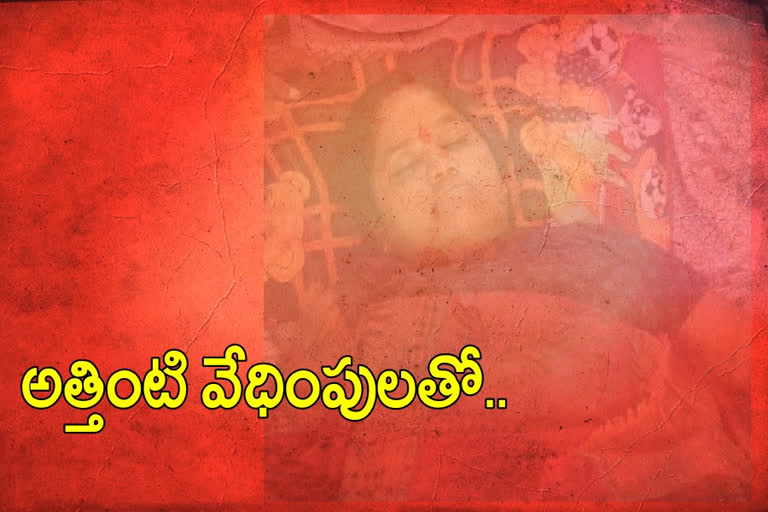 Married woman commits suicide in Madhira zone of Khammam district with arson