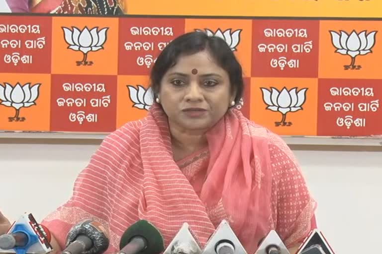 bjp press meet in bhubaneswar