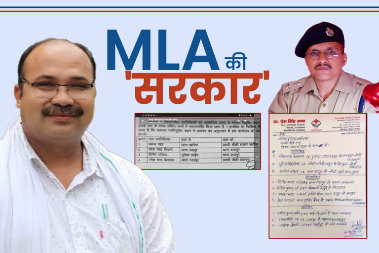 MLA