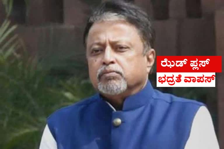 MHA withdraws 'Y+' category security of TMC leader Mukul Roy