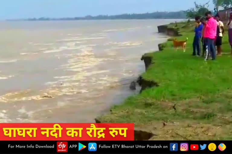 ghaghra River Bank Erosion