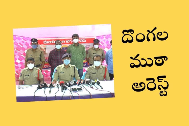 దొంగల ముఠా అరెస్ట్