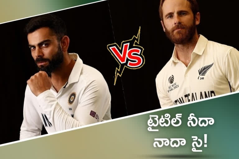 India vs New Zealand World Test Championship final