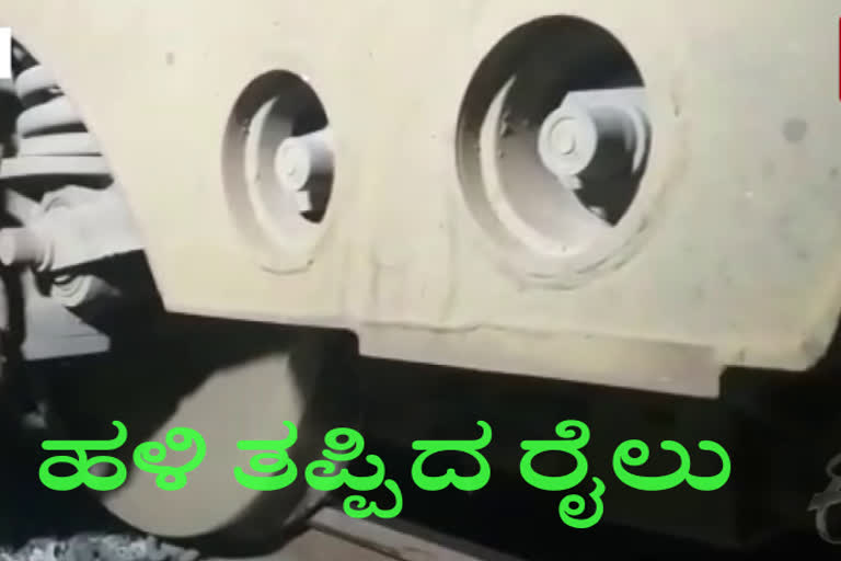 nauchandi express