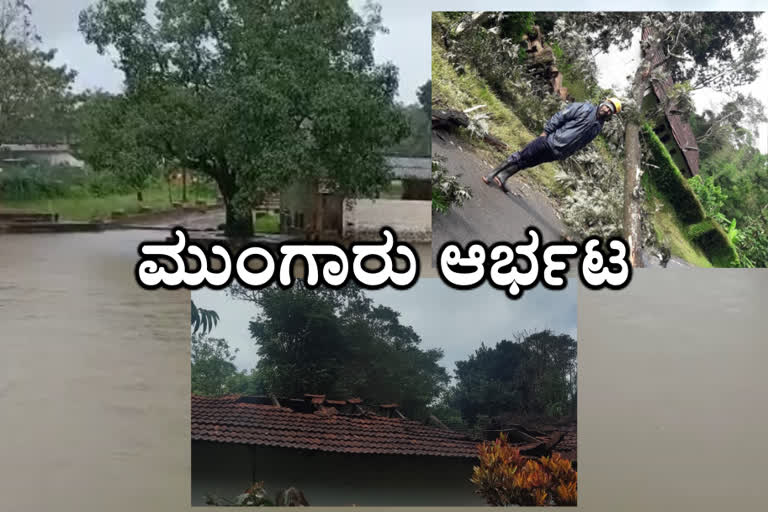 ಭಾರಿ ಮಳೆ