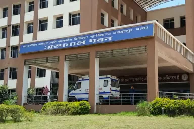 Jagdalpur Medical College