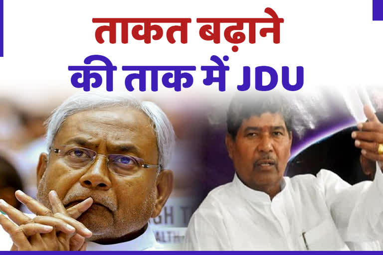 Nitish Kumar and Pashupati Paras