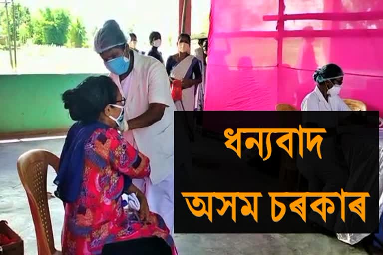 aatsa-thanks-to-assam-govt